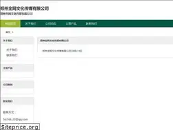 Sites similar to ruanwen.com.cn