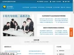 Sites similar to ruanwen8.net
