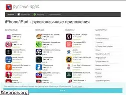 Sites similar to ruapps.ru