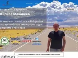 Sites similar to ruargentina.com