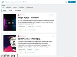 Sites similar to ruaudioknigi.ru