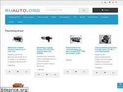 Sites similar to ruauto.org