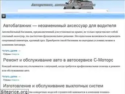 Sites similar to ruauto99.ru