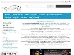 Sites similar to ruavtoshop.ru