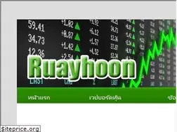 Sites similar to ruayhoon.com