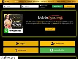 Sites similar to ruaylotto.me