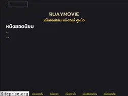 Sites similar to ruaymovie.com