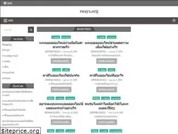 Sites similar to ruays.org