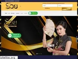 Sites similar to ruayvip555.com
