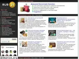 Sites similar to rub21.ru