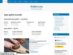 Sites similar to rub24.com