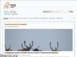 Sites similar to rubabr.com