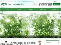 Sites similar to rubafalt.co.jp