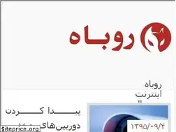 Sites similar to rubah.ir