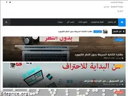 Sites similar to rubaikiaonline.com