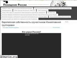 Sites similar to rubakhin.org