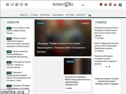 Sites similar to rubaltic.ru