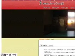 Sites similar to ruban.co.jp