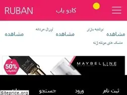 Sites similar to ruban.com