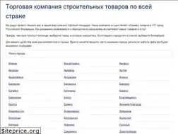 Sites similar to rubanok.co
