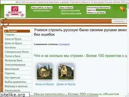 Sites similar to rubanya.ru
