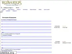Sites similar to rubarius.ru