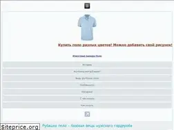 Sites similar to rubashka-polo.ru