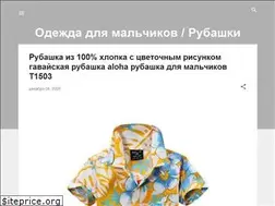Sites similar to rubashki-dlya-malchikov.blogspot.com