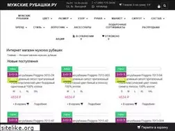 Sites similar to rubashki-muzhskie.ru
