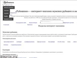 Sites similar to rubashkin.su