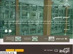 Sites similar to rubat-tareem.net