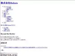 Sites similar to rubato.co