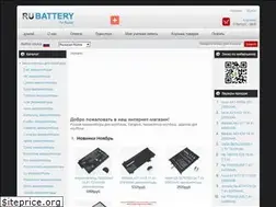 Sites similar to rubattery.ru