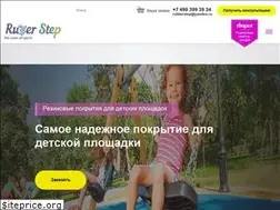 Sites similar to rubber-step.ru