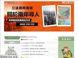 Sites similar to rubberduck-kaohsiung.tw