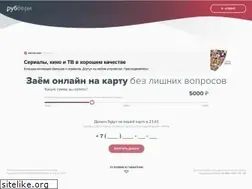 Sites similar to rubberi.ru
