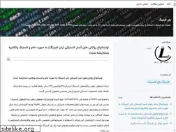 Sites similar to rubberlining.blogsky.com