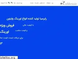Sites similar to rubbersia.com