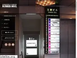 Sites similar to rubbersoul-reiwa.com