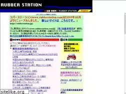 Sites similar to rubberstation.com