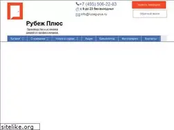 Sites similar to rubeg-plus.ru