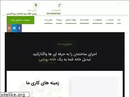 Sites similar to rubeno.ir