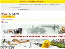 Sites similar to ruberoid.zp.ua