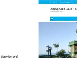 Sites similar to rubezh-yuga.ru
