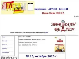 Sites similar to rubezh.eu