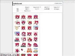 Sites similar to rubicle.net