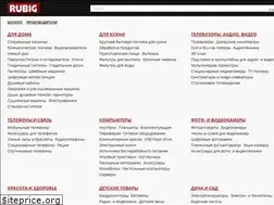 Sites similar to rubig.ru