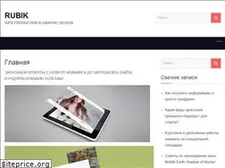Sites similar to rubik-design.ru