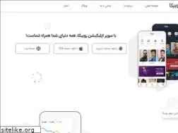 Sites similar to rubika.ir