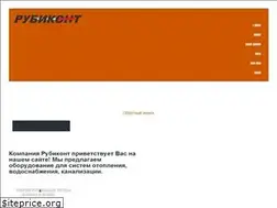 Sites similar to rubikont.by